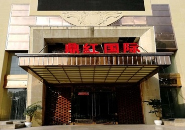 华亭商务KTV少爷哪家最开放-鼎红国际KTV消费价格玩乐点评