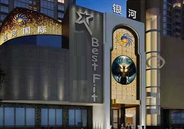 华亭KTV荤台花场男公关服务好-银河国际KTV花场消费点评